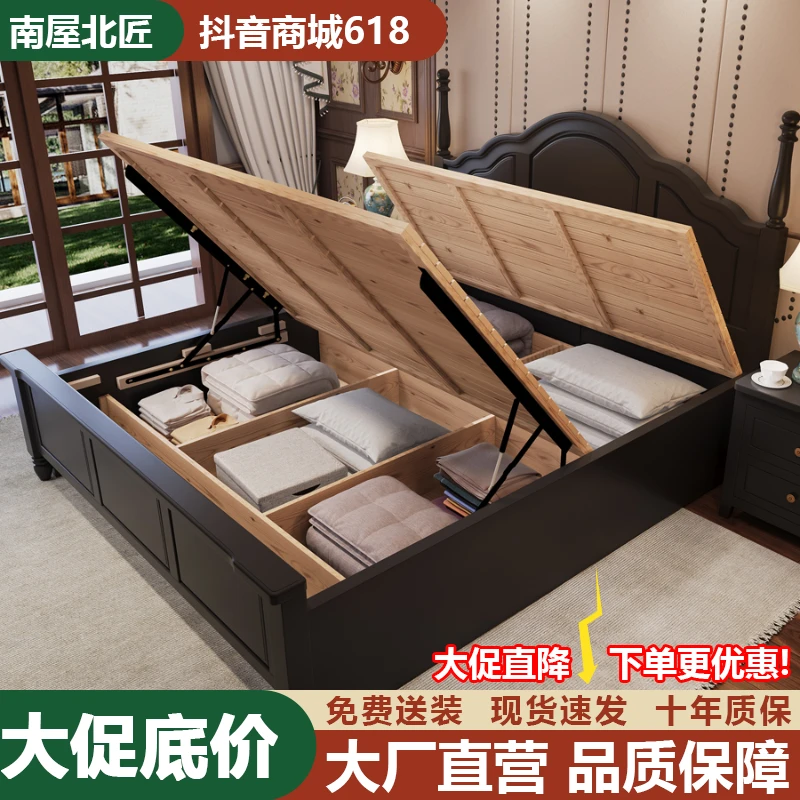 简美风美式实木床现代简约1.5米1.8双人床复古法式气压储物主卧室