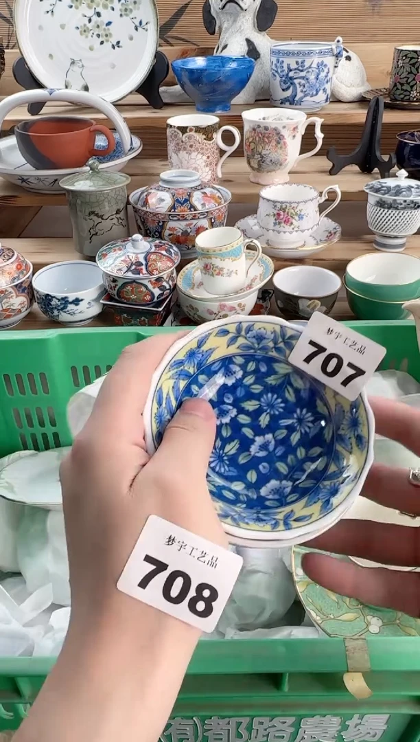 瓷片秋*瓷器 C      707