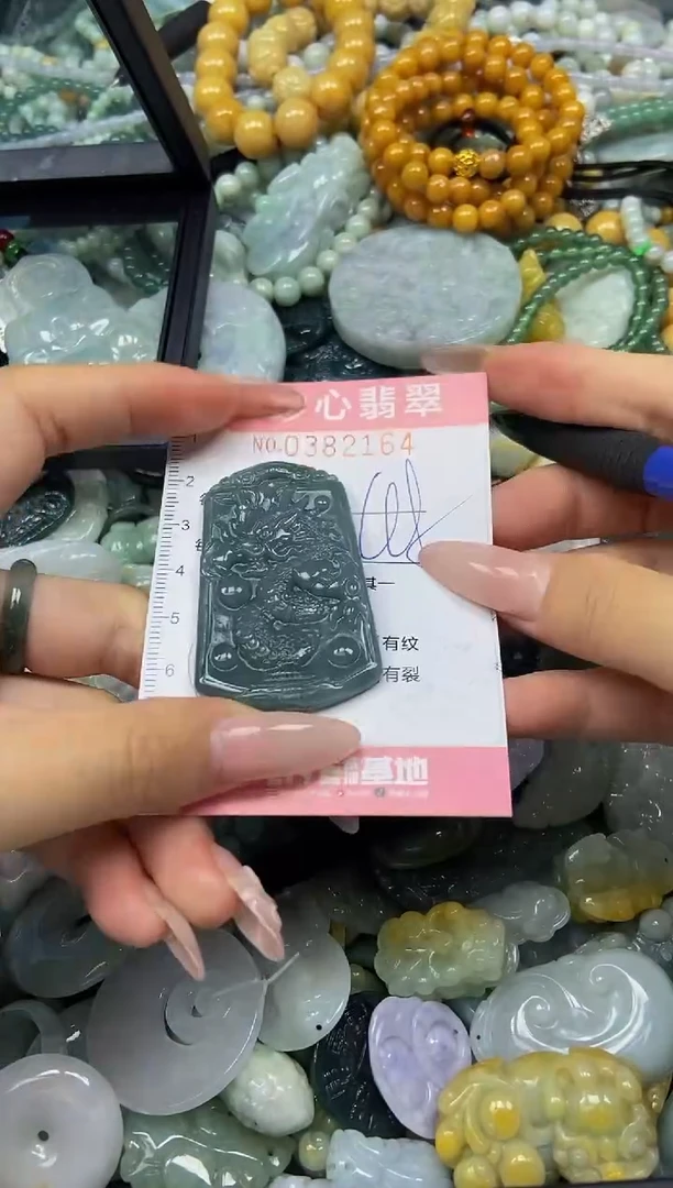 颈饰未镶嵌翡翠闪购0382164