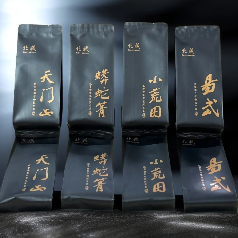 柏林干仓生茶品鉴（06易武麻黑+17天门山+17小荒田+17蟒蛇箐）各2泡