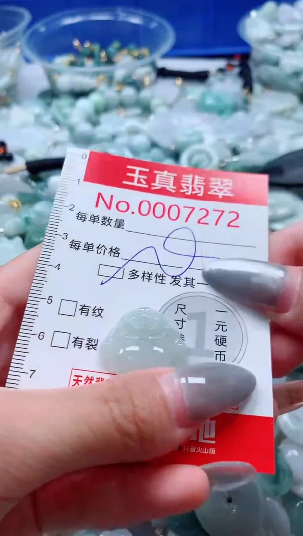 吊坠(不含链)未镶嵌翡翠7272
