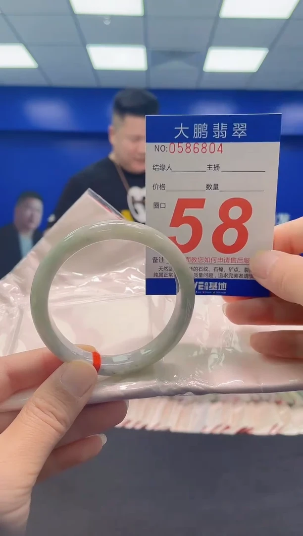未镶嵌手镯翡翠 AAAAAAAAA