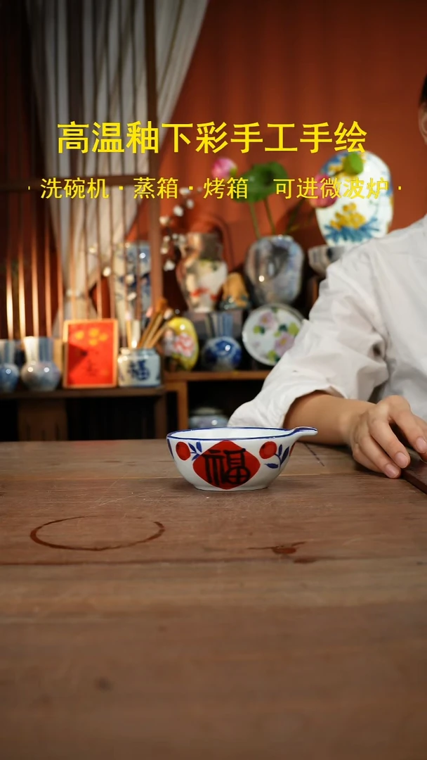 【简家甄选】景德镇设计师釉下手绘陶瓷餐具