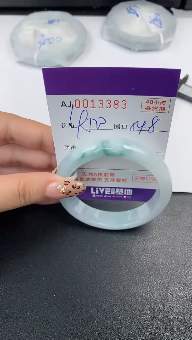 【闪购商品】翡翠手镯未镶嵌天然A货翡翠