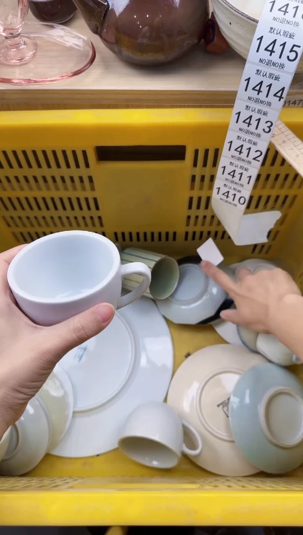 1409默认微瑕，满20元包邮
