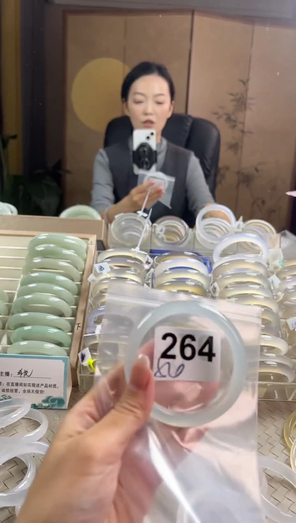 手镯玛瑙/玉髓未镶嵌264