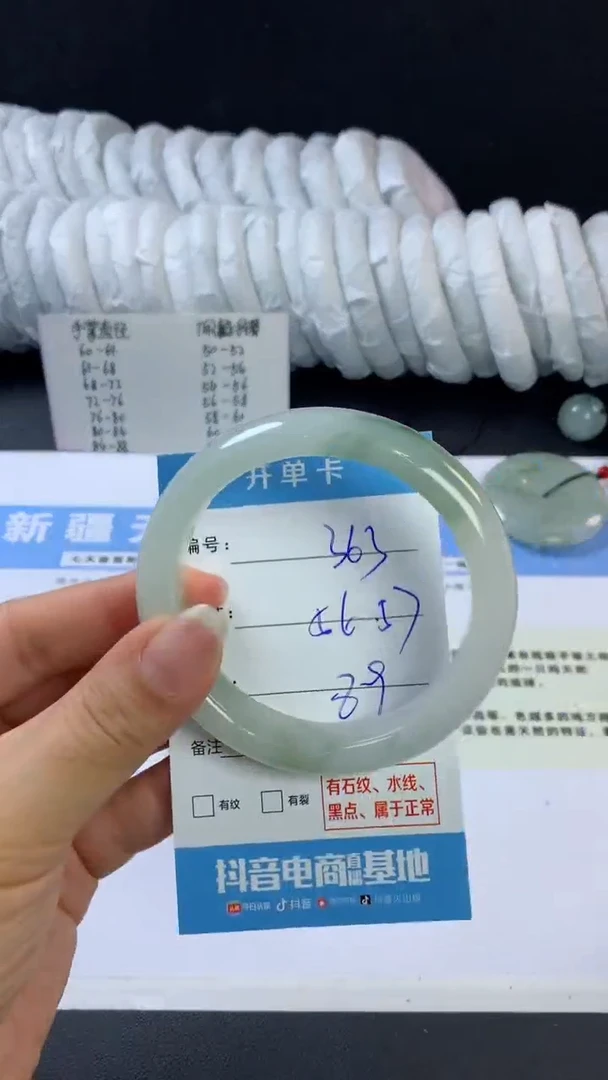 【闪购商品】石英质玉手镯未镶嵌F363