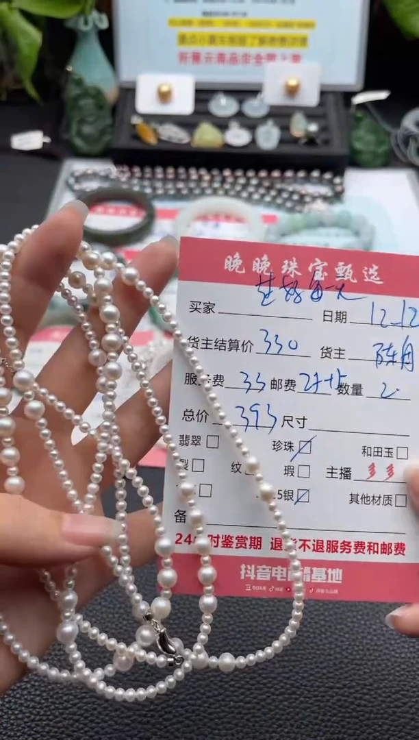 颈饰银S925镶嵌淡水珍珠过***天项链