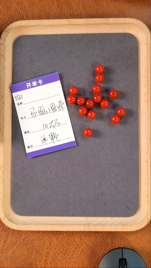 【闪购商品】南红玛瑙圆珠未镶嵌T321南红圆珠单珠10.5mm左右