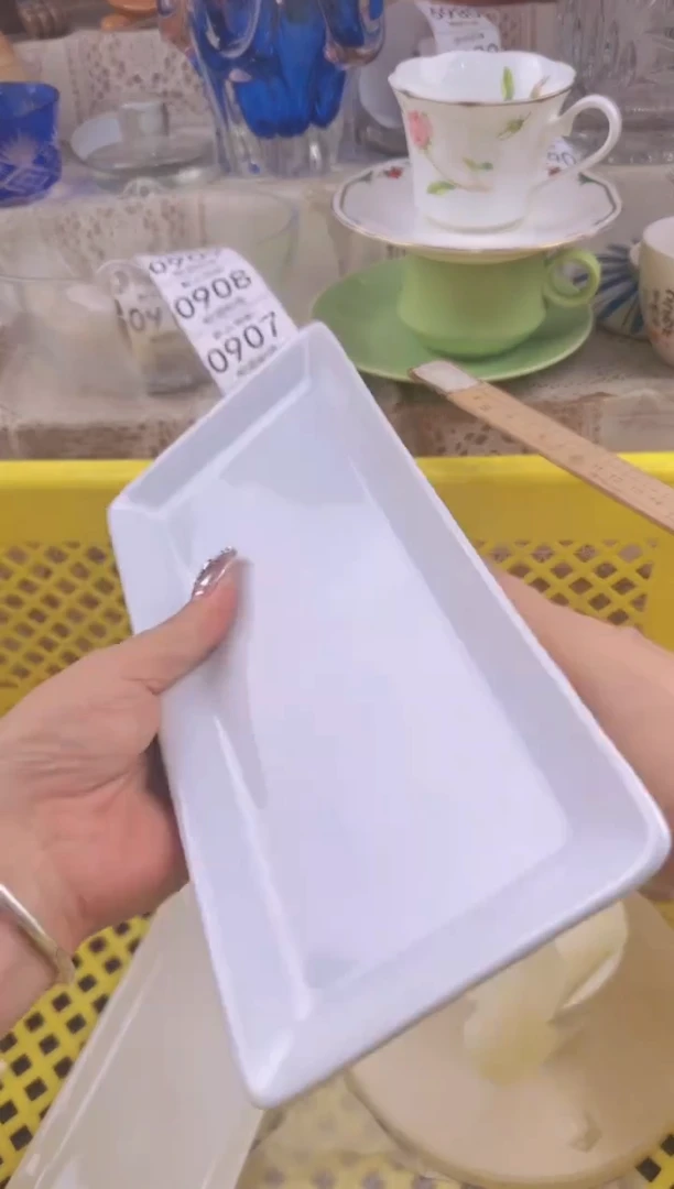 899默认微瑕，满20元包邮