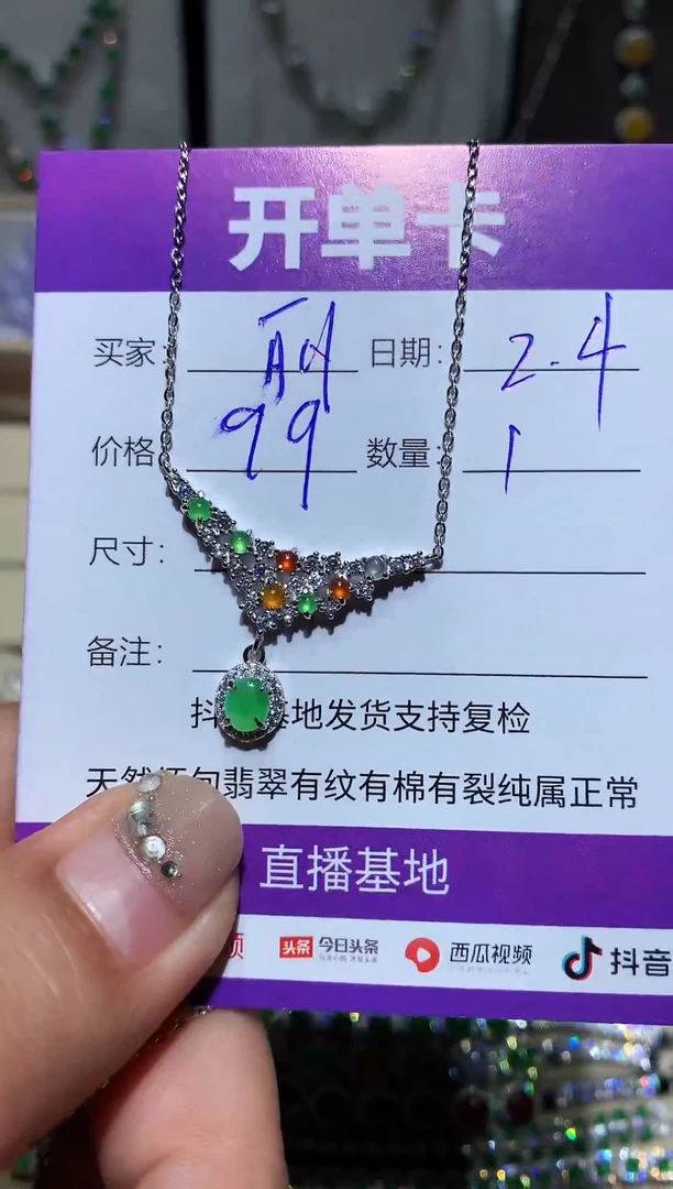 【闪购商品】翡翠耳饰银S925镶嵌～～阿丽