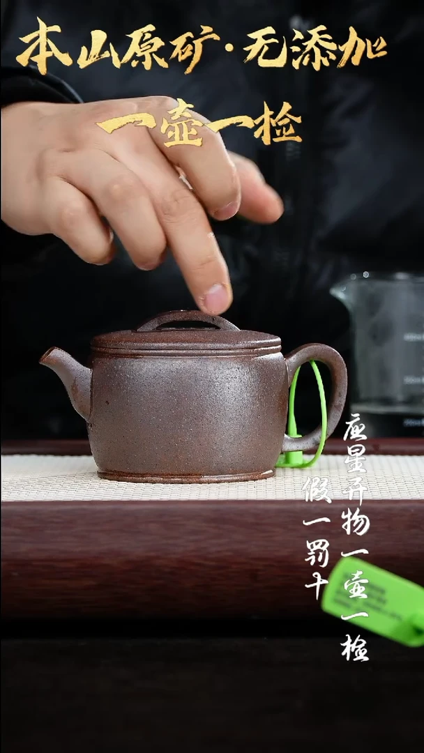 【闪购商品】紫砂茶壶柴烧黑墩头 汉瓦 270cc