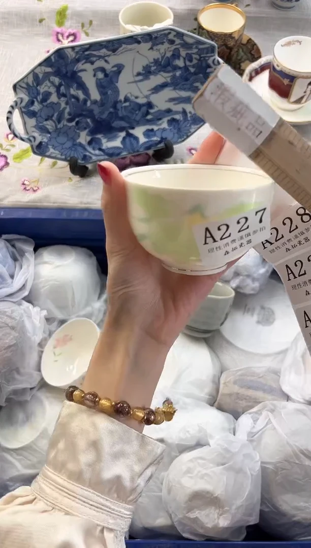 【闪购商品】瓷片----------A227