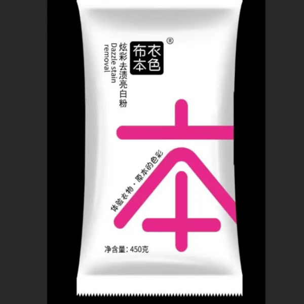 立彩布衣本色亮白粉拍一发四X