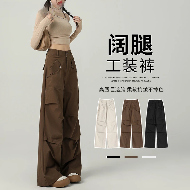 咖色美式工装裤女秋季2025新款冬季休闲百搭伞兵裤高腰阔腿冲锋裤