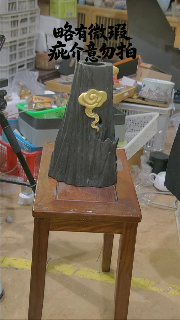 略有微瑕，介意勿拍@.