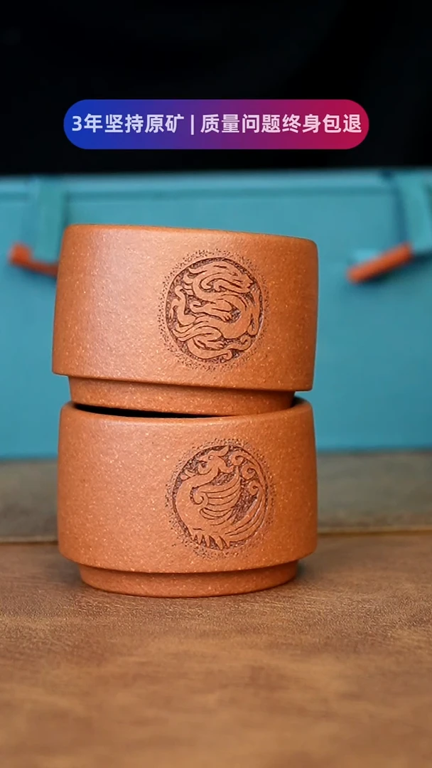 【闪购商品】紫砂茶杯1111111111111111