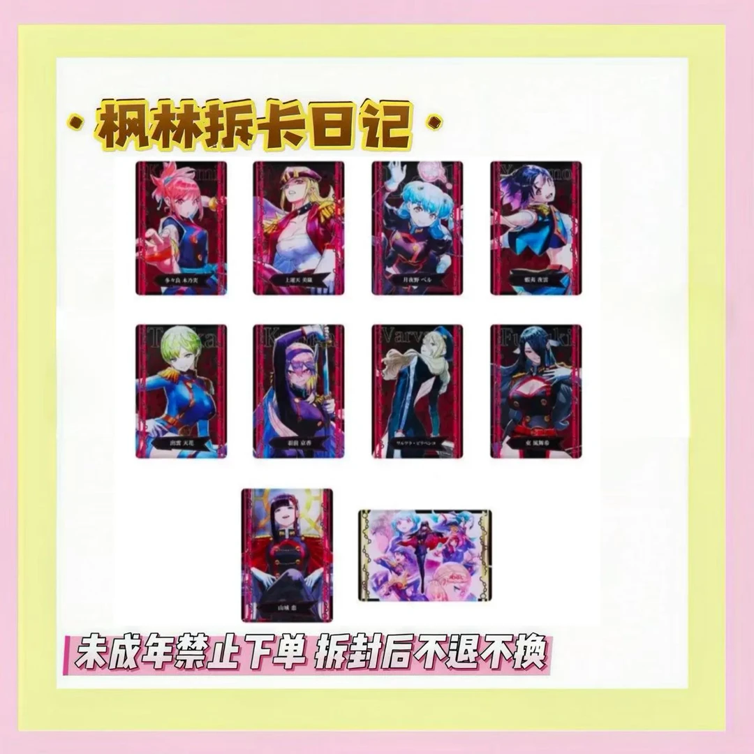 【魔都精兵的奴隶】  JS魔都精兵数据卡