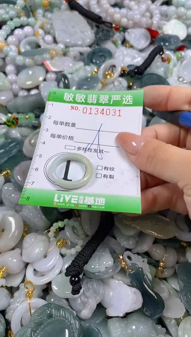 【闪购商品】翡翠颈饰未镶嵌闪购0134031