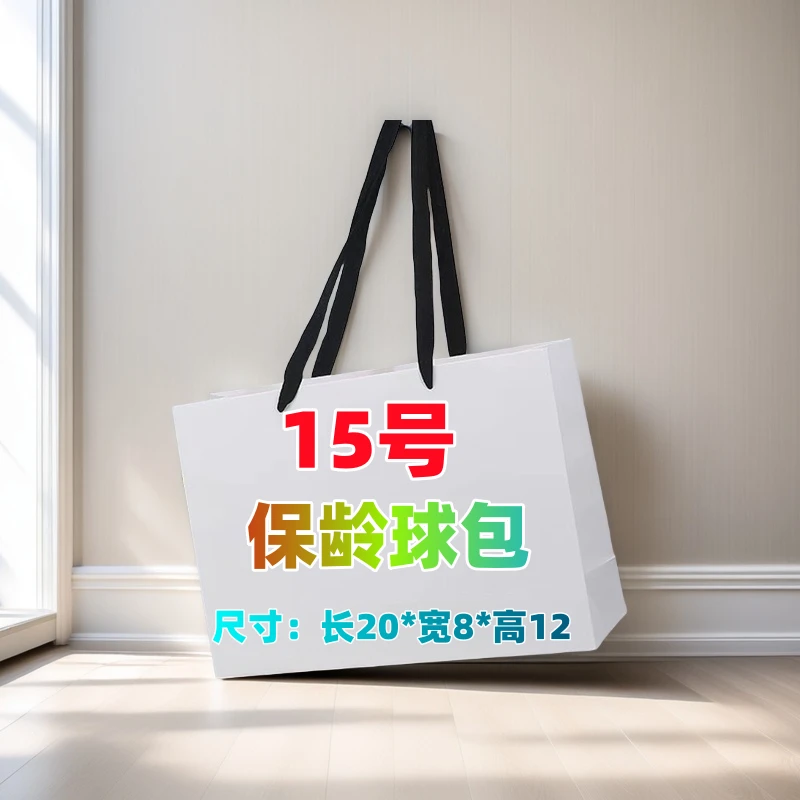 【15号】秋冬火爆时尚气质单肩  斜挎包