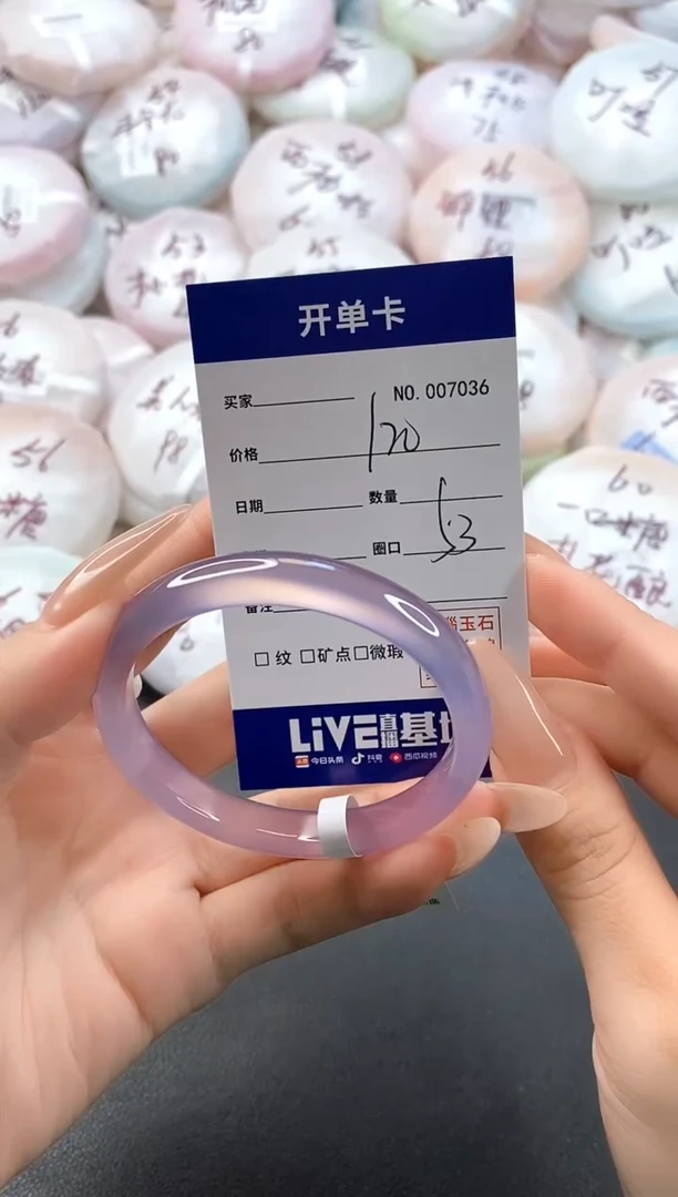 手镯玛瑙/玉髓未镶嵌7036圈口53-54