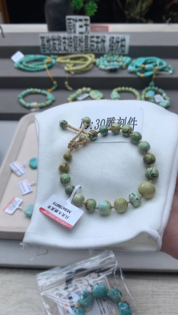 绿松石未镶嵌手串C56