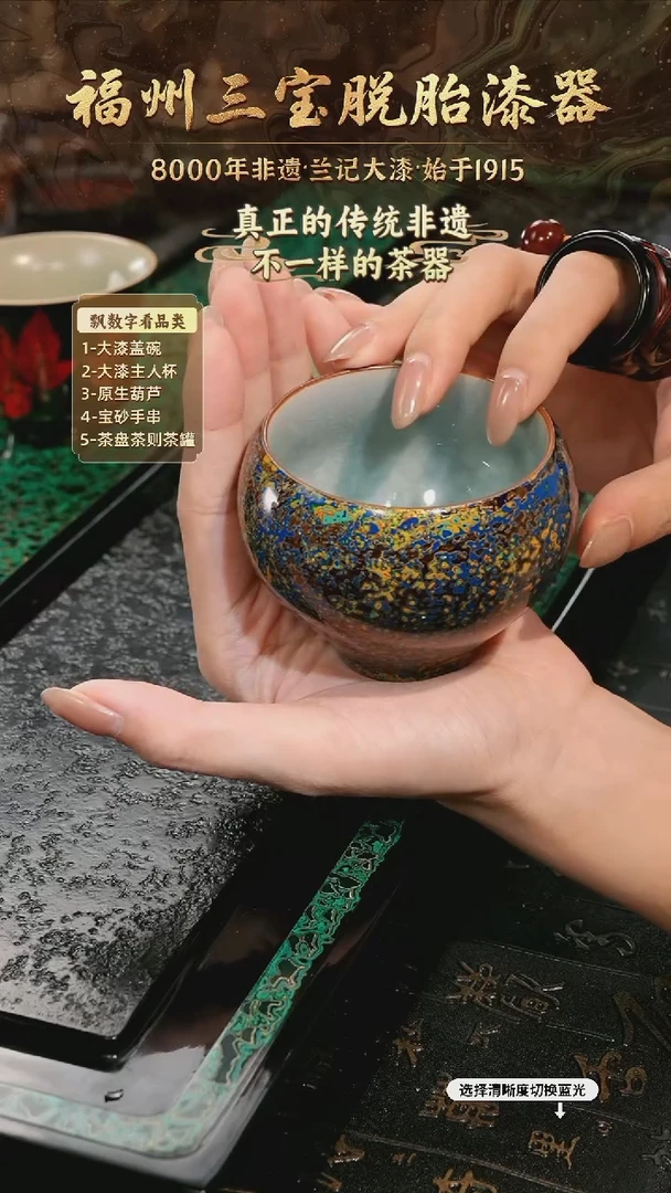 树脂漆手工漆器-一物一拍 以商品图片为主