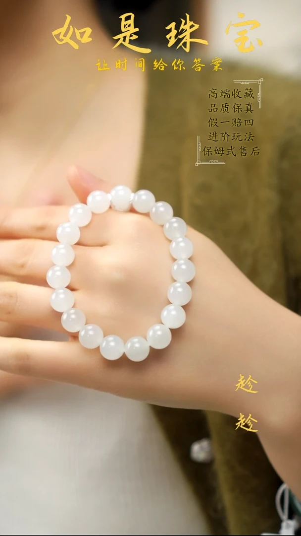 未镶嵌手串和田玉收藏级老坑料羊脂白高润白玉单圈手串10mm
