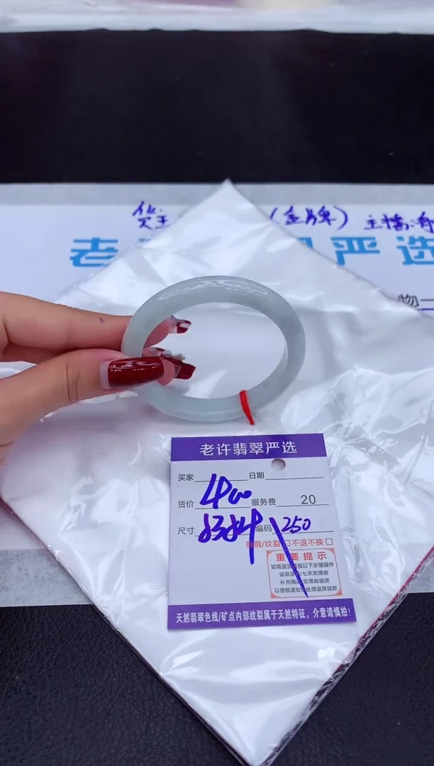 【闪购商品】翡翠手镯未镶嵌11111111111111