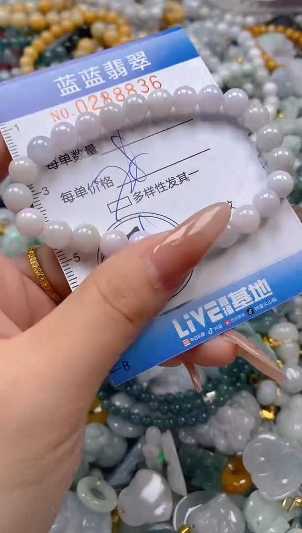 翡翠未镶嵌颈饰闪购0288836多样性发其一