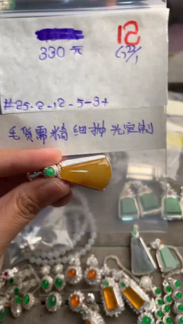 【闪购商品】定制翡翠未镶嵌毛货需精细抛光+发货拍一发一