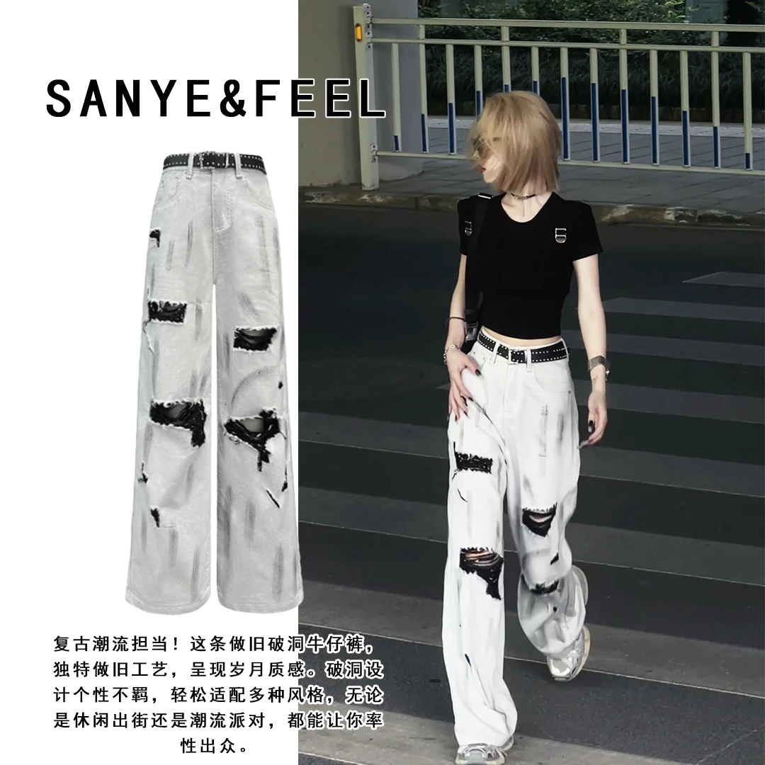 【妍三也】56191夏季美式复古破洞牛仔裤女高腰显瘦宽松百搭阔腿裤