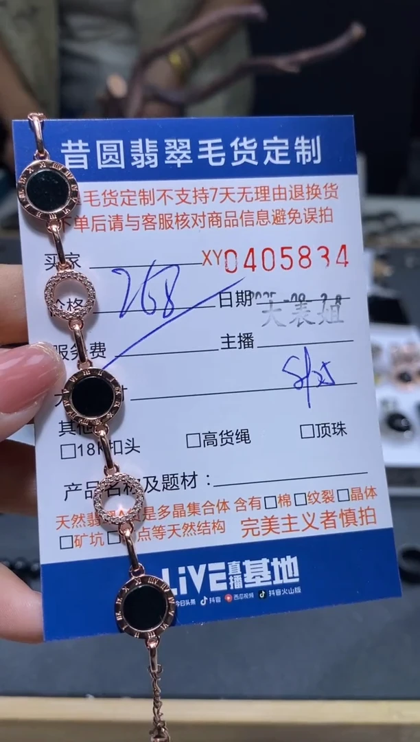 颈饰银S925镶嵌翡翠翡翠405834