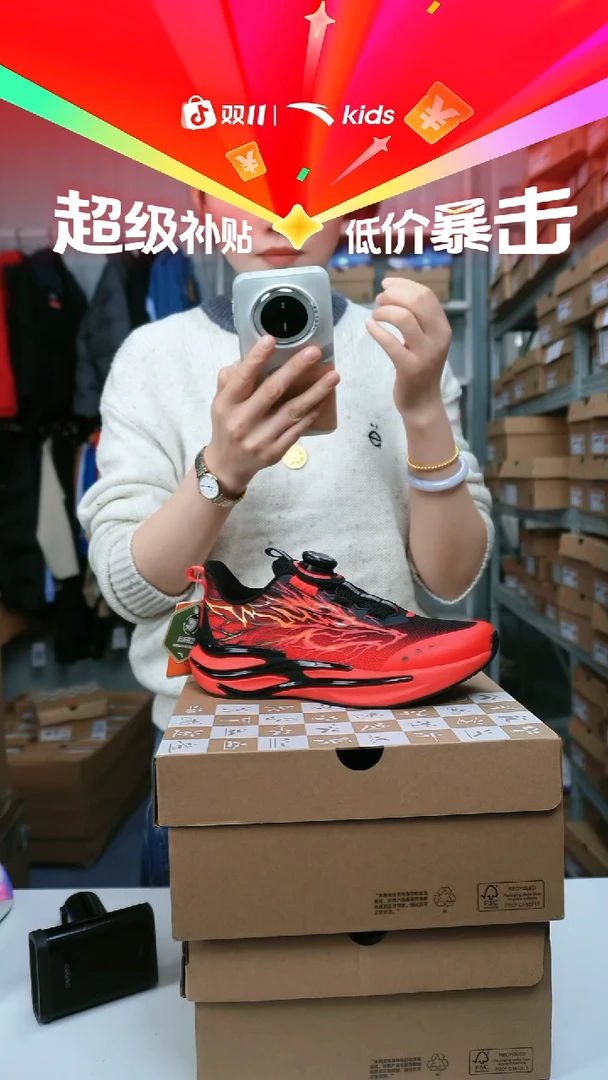 织物闪购安踏儿童门店断码孤品尺码/36