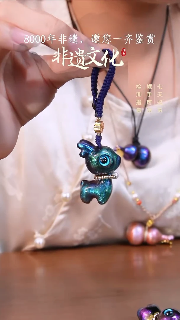 80彩云砂星辰玉衡小鹿