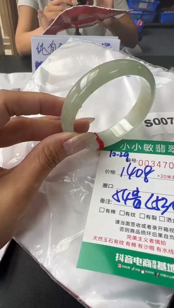 未镶嵌手镯翡翠A货手镯