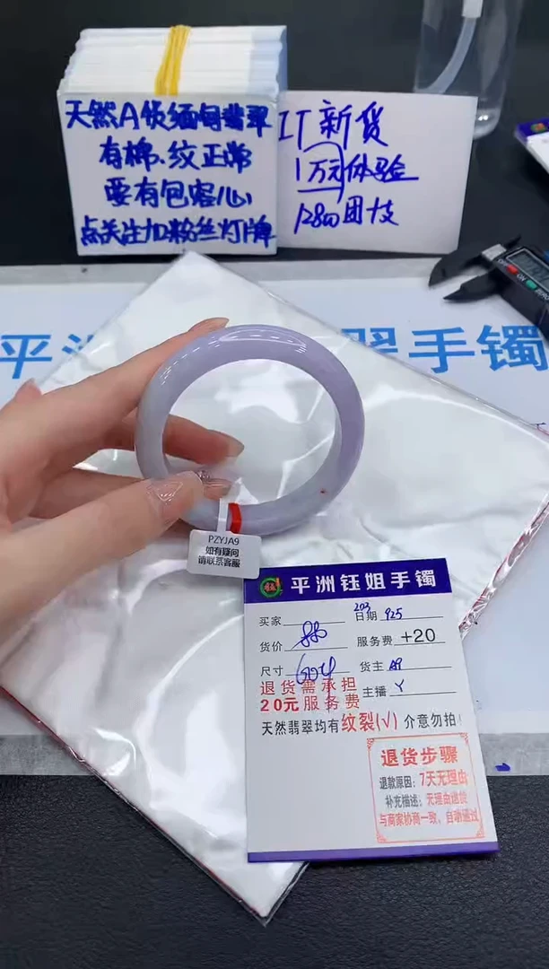 未镶嵌手镯翡翠11111111111