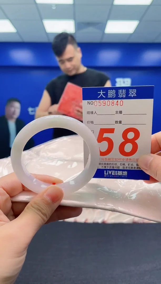 翡翠手镯未镶嵌AAAAAAAAA