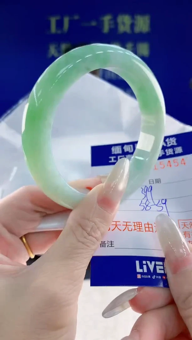 未镶嵌手镯翡翠54