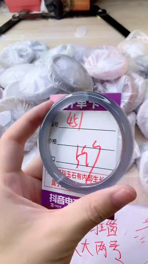 手镯玛瑙/玉髓未镶嵌451