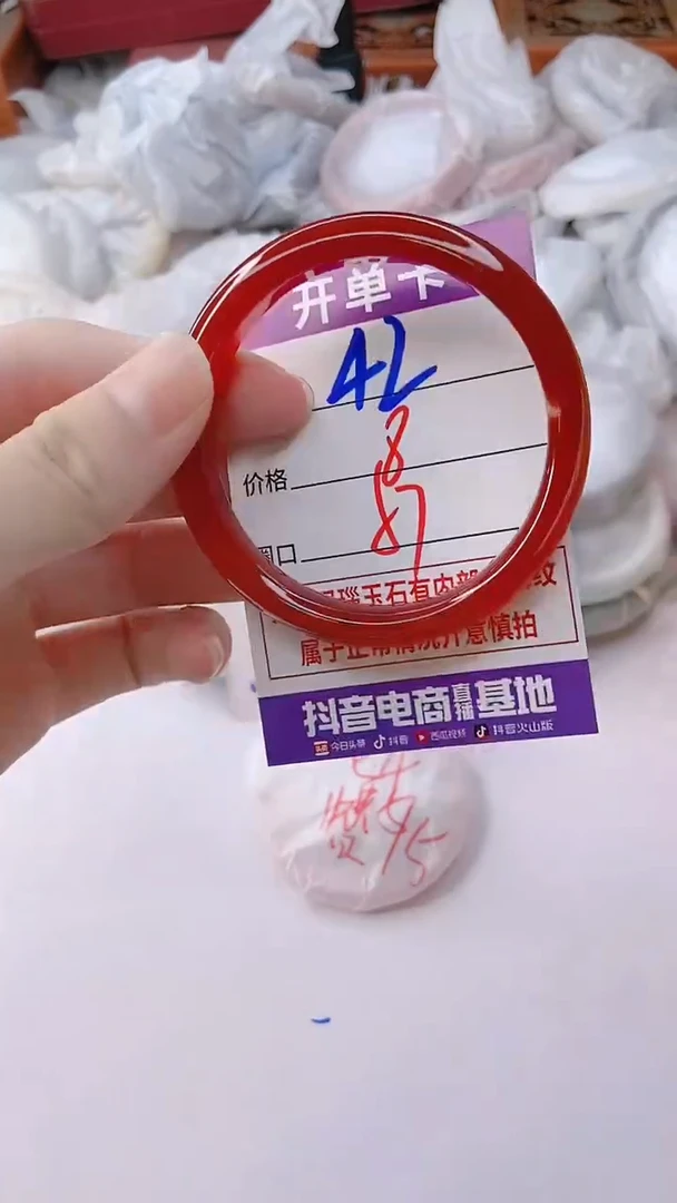 手镯玛瑙/玉髓未镶嵌42