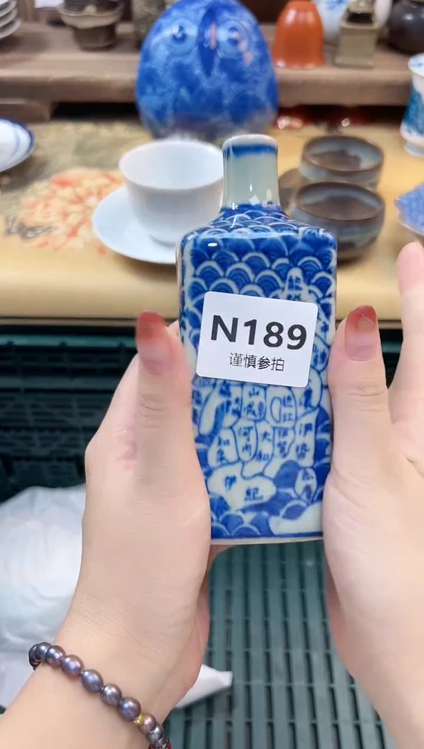 瓷片星* 189