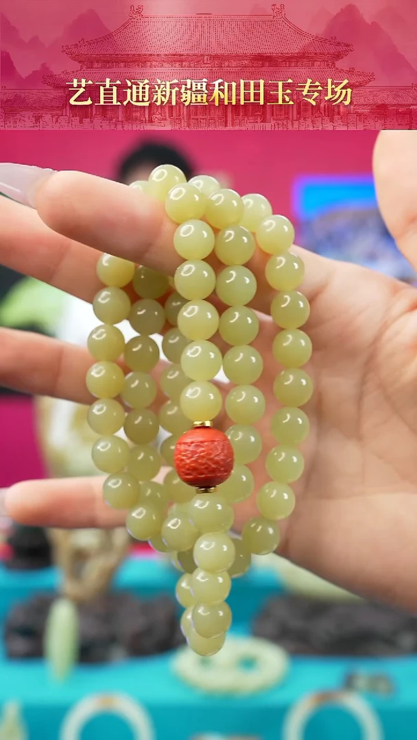 未镶嵌和田玉挂件闪购甘黄9mm三圈