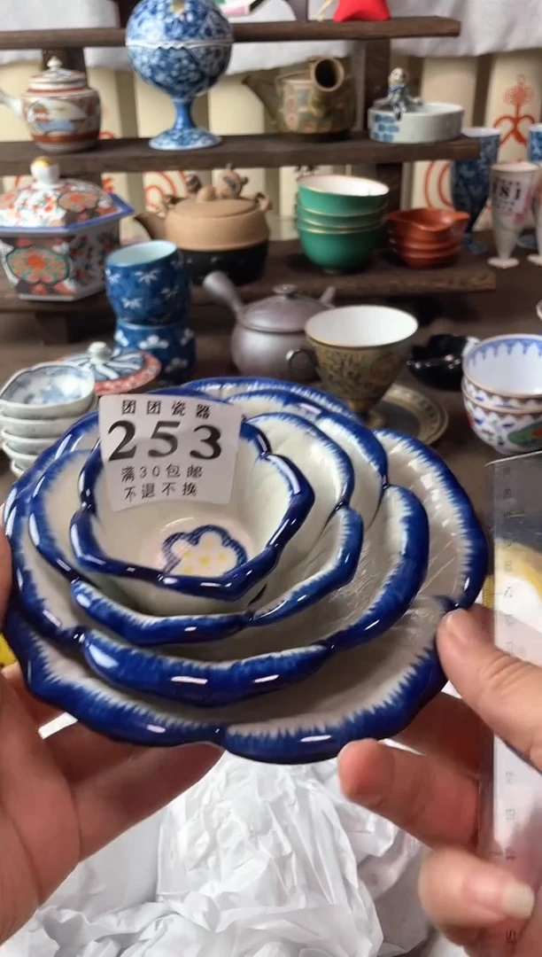 瓷片苍**光瓷片瓷片瓷片瓷片