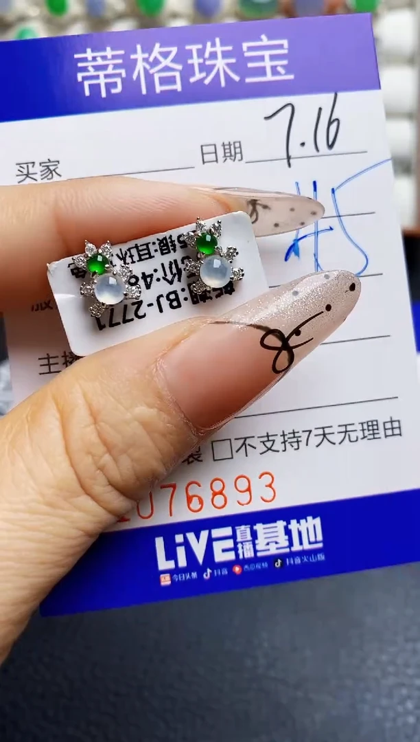 翡翠戒指银S925镶嵌6893