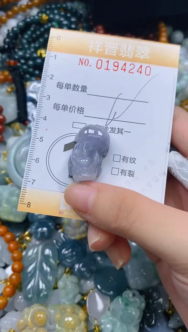 翡翠未镶嵌颈饰闪购0194240