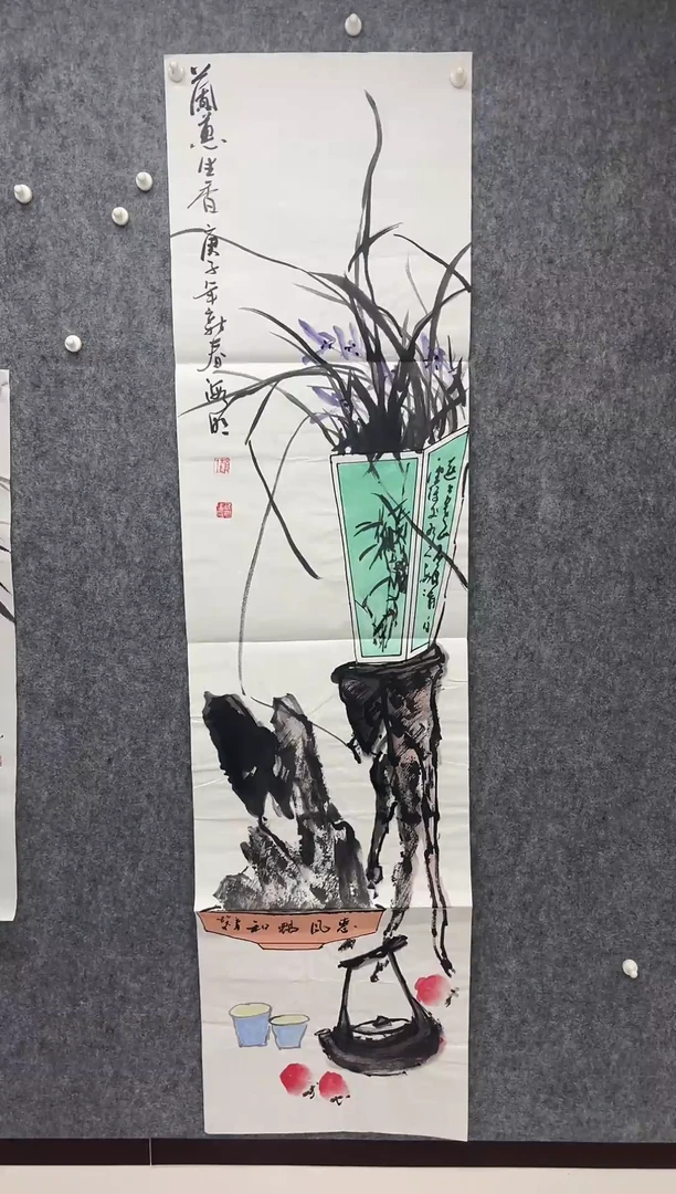 国画丹青专属福利-条屏兰花