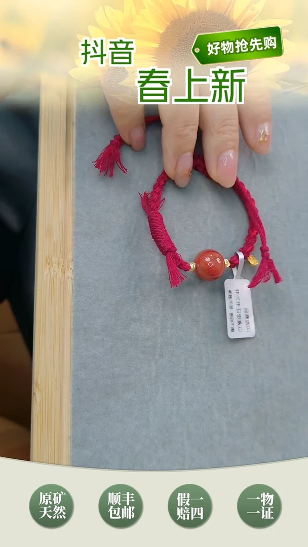 【闪购商品】南红玛瑙颈饰未镶嵌圆珠手绳