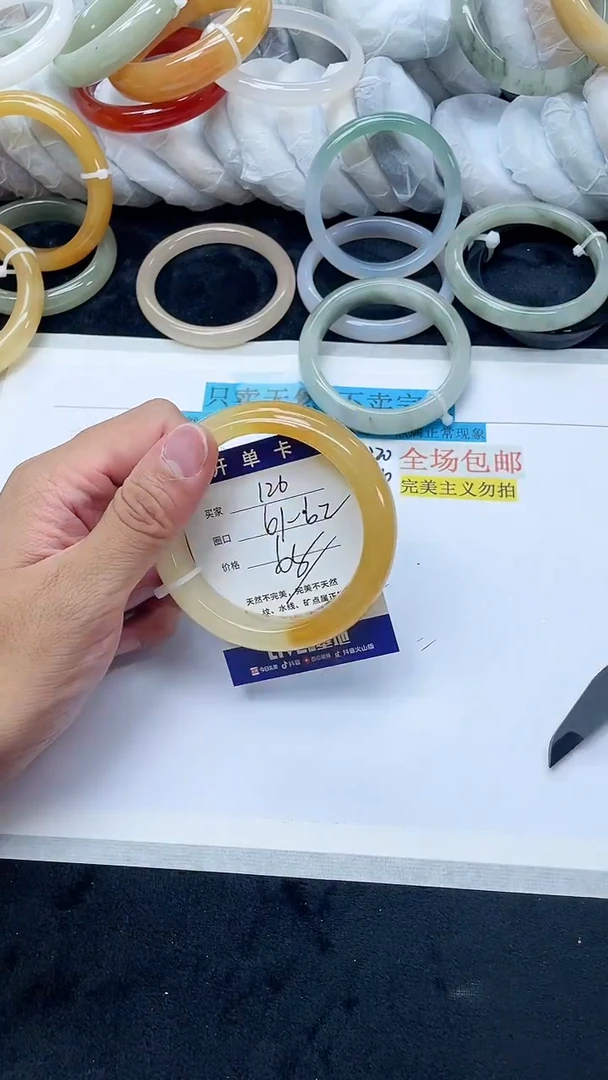 石英质玉手镯未镶嵌126