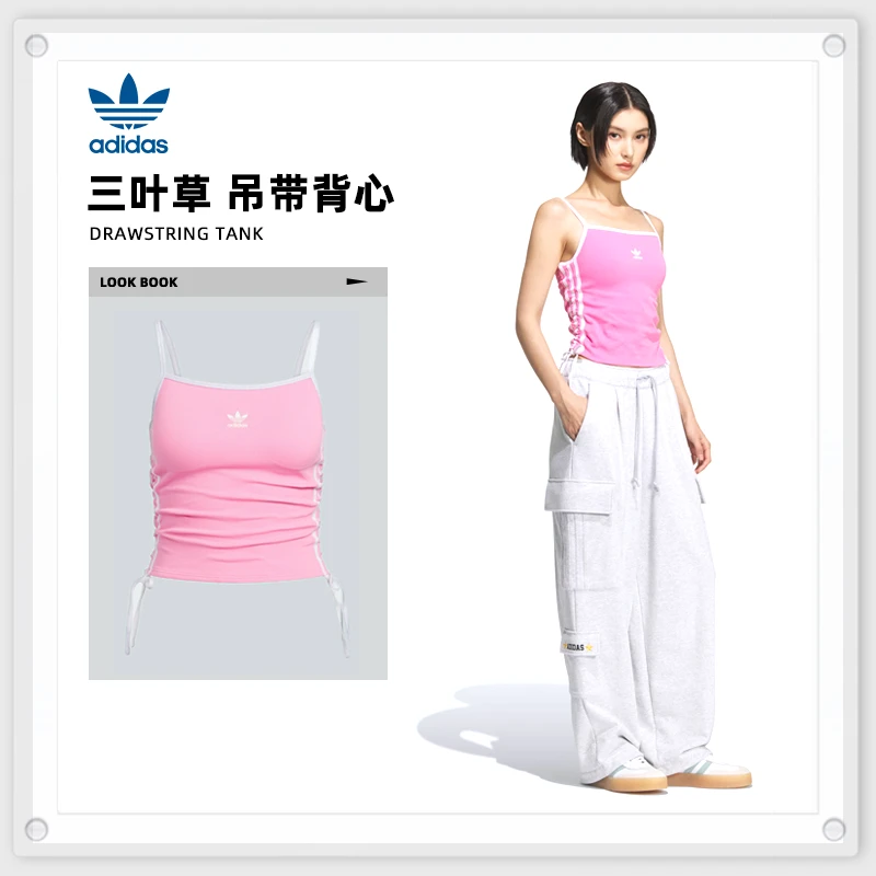 adidas Originals阿迪三叶草女子DRAWSTRING TANK吊带背心KE3888